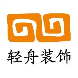 【轻舟装饰】环宇 凯旋镇